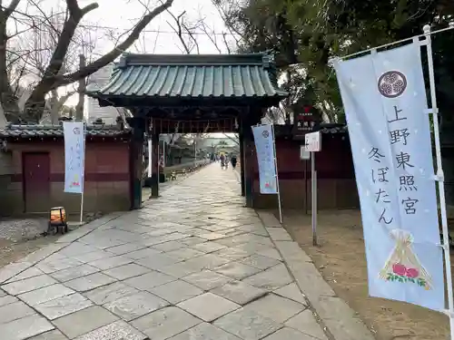 上野東照宮の山門