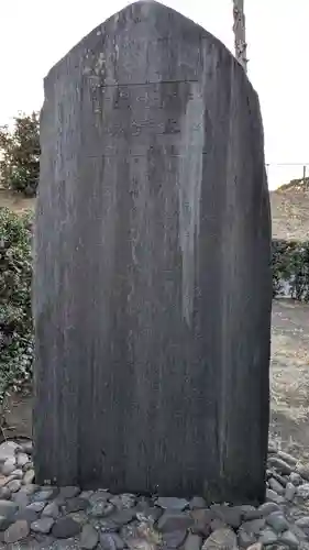 交通稲荷神社の歴史