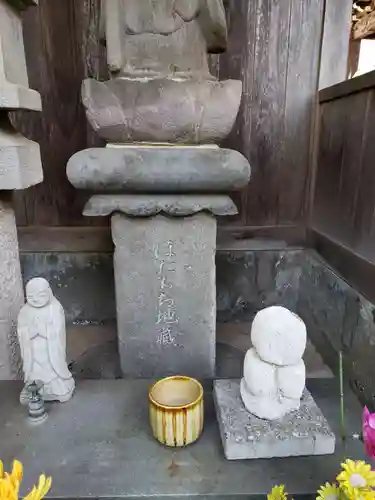 長延寺の地蔵