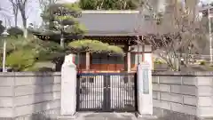 東光寺の山門