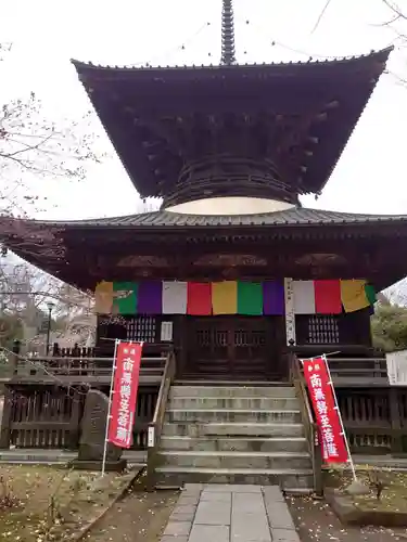 鑁阿寺の塔