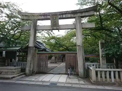 天孫神社の鳥居