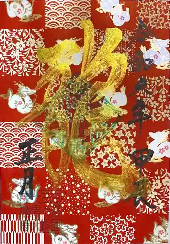 宗徳寺(愛知県)