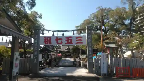 正八幡宮のその他建物