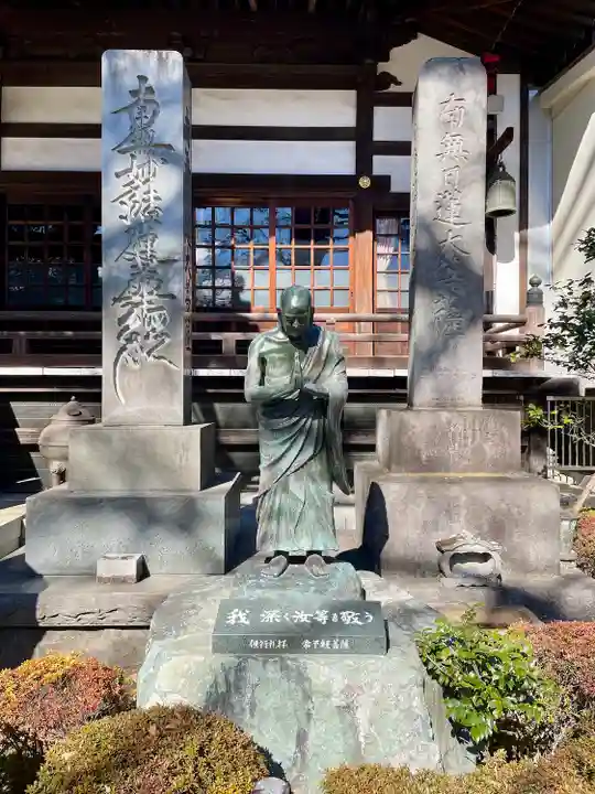 常圓寺(東京都)