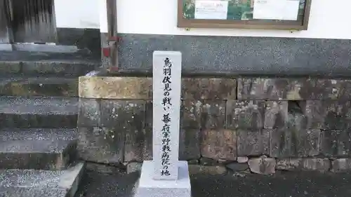長円寺のその他建物