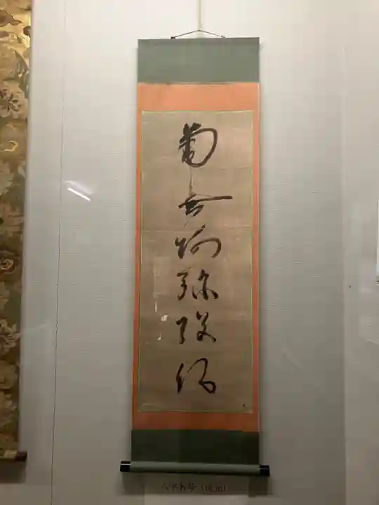 本願寺吉崎別院(福井県)