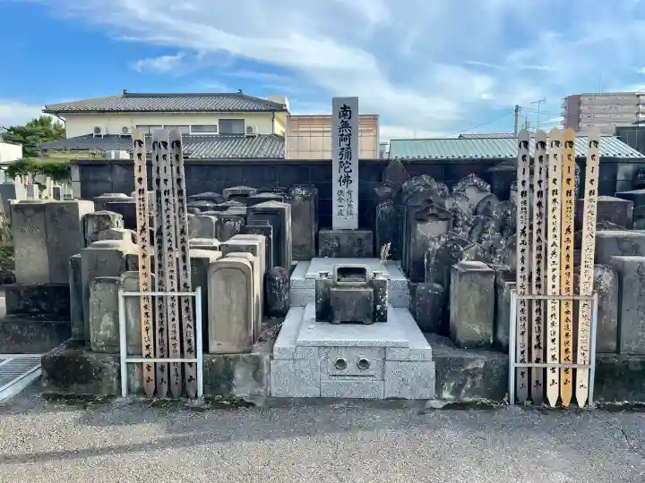 西光寺(茨城県)