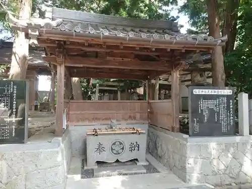 稲荷神社の手水舎