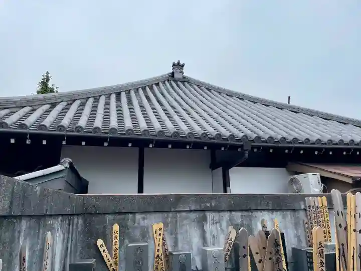 永久寺(東京都)