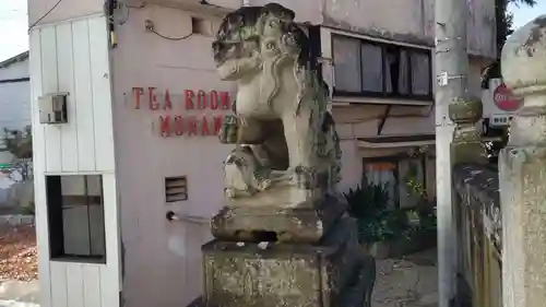 安積國造神社の狛犬