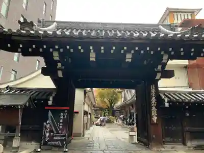 本能寺の山門・神門