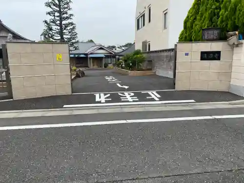 清涼寺(東京都)