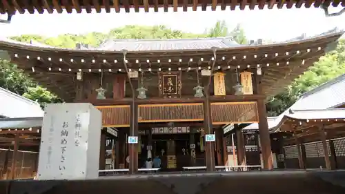 愛媛縣護國神社の本殿・本堂