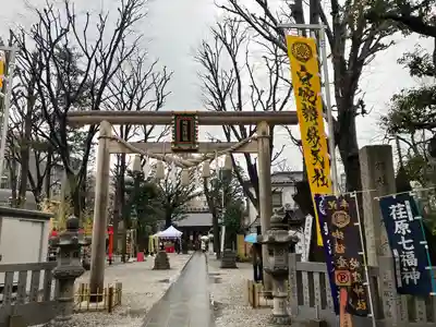 蛇窪神社(東京都)