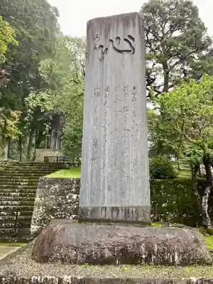 輪王寺(栃木県)
