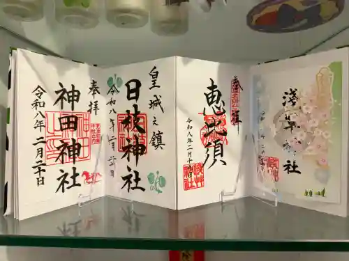 浅草神社の御朱印