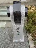 花蔵院のその他建物
