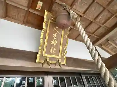友生神社の本殿・本堂