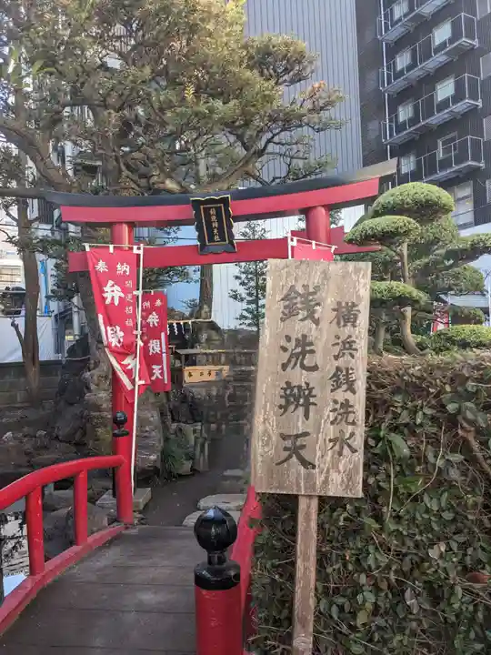 羽衣町厳島神社(関内厳島神社・横浜弁天)(神奈川県)