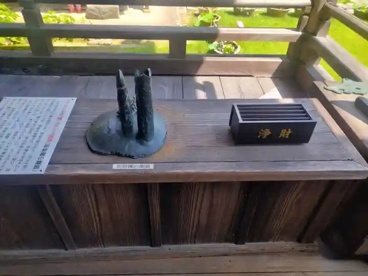 三室戸寺(京都府)