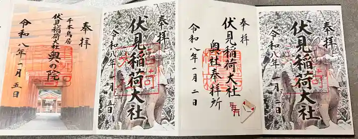 伏見稲荷大社の{uncategorized: "未分類", other: "その他", undefined: "問題あり", building: "その他建物", grave: "お墓", sacred_gate: "鳥居", guardian: "狛犬", statue: "像", buddha: "仏像", history: "歴史", nature: "自然", garden: "庭園", animal: "動物", pagoda: "塔", temizu: "手水舎", mountain_gate: "山門・神門", sanctuary: "本殿・本堂", subordinate: "末社・摂社", art: "芸術", scenery: "景色", jizo: "地蔵", ema: "絵馬", goshuin: "御朱印", omikuji: "おみくじ", items: "授与品その他", amulet: "お守り", goshuincho: "御朱印帳", eats: "食事", festival: "お祭り", votive_dance: "神楽", shichigosan: "七五三参", wedding: "結婚式", experience: "体験その他", initially: "初詣", around: "周辺", anti_infection: "感染症対策"}