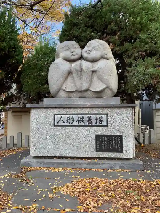 大須観音 (北野山真福寺宝生院)(愛知県)
