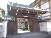 専修院(大阪府)