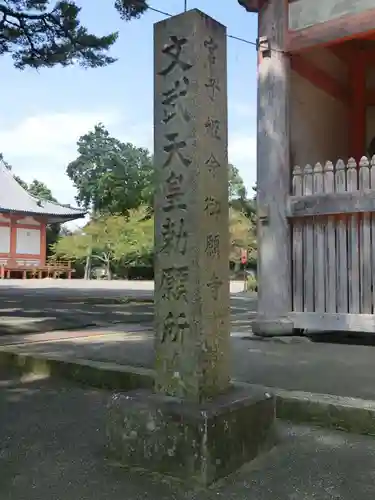 道成寺のその他建物