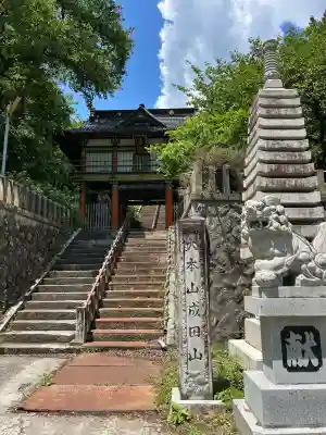 水上寺(成田山水上不動尊) (群馬県)