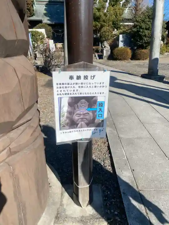 今市報徳二宮神社(栃木県)