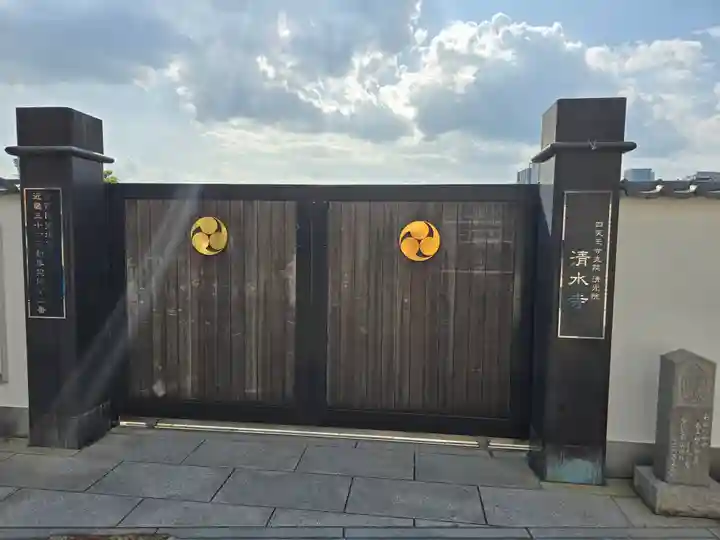 清水寺(大阪府)