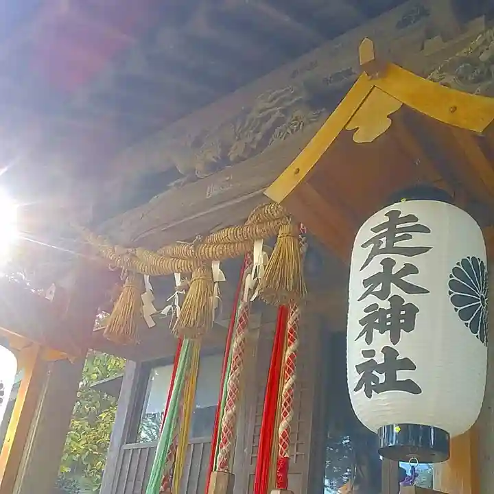 走水神社の本殿・本堂