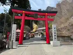 中之嶽神社(群馬県)