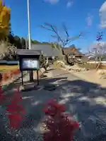 万松寺(兵庫県)