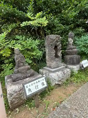 鶴見神社(神奈川県)