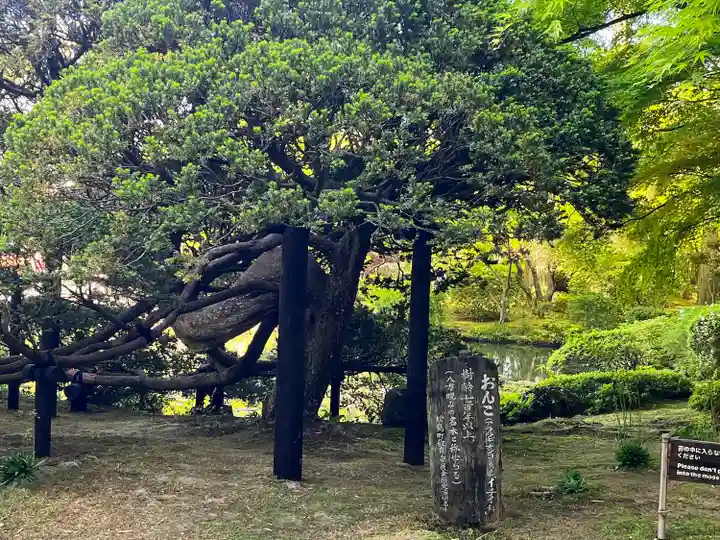 円通院(宮城県)