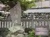 菅原神社のその他建物