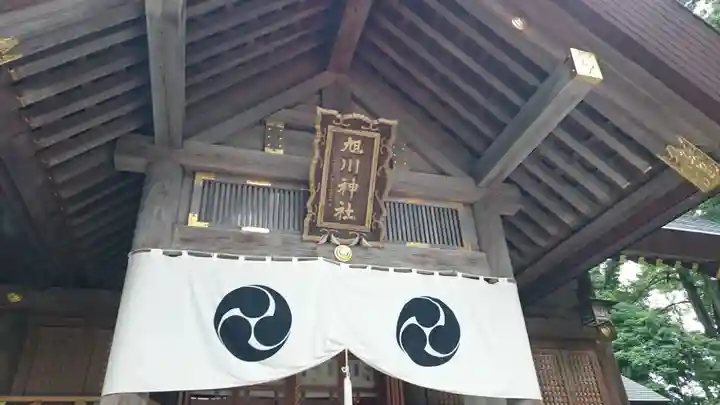 旭川神社のその他建物
