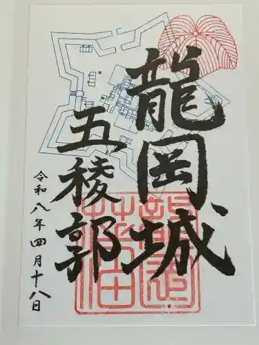 田口招魂社の{uncategorized: "未分類", other: "その他", undefined: "問題あり", building: "その他建物", grave: "お墓", sacred_gate: "鳥居", guardian: "狛犬", statue: "像", buddha: "仏像", history: "歴史", nature: "自然", garden: "庭園", animal: "動物", pagoda: "塔", temizu: "手水舎", mountain_gate: "山門・神門", sanctuary: "本殿・本堂", subordinate: "末社・摂社", art: "芸術", scenery: "景色", jizo: "地蔵", ema: "絵馬", goshuin: "御朱印", omikuji: "おみくじ", items: "授与品その他", amulet: "お守り", goshuincho: "御朱印帳", eats: "食事", festival: "お祭り", votive_dance: "神楽", shichigosan: "七五三参", wedding: "結婚式", experience: "体験その他", initially: "初詣", around: "周辺", anti_infection: "感染症対策"}