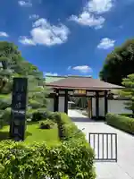 宝勝山 南藏院 蓮光寺(東京都)