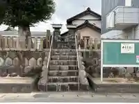 富士浅間社(愛知県)