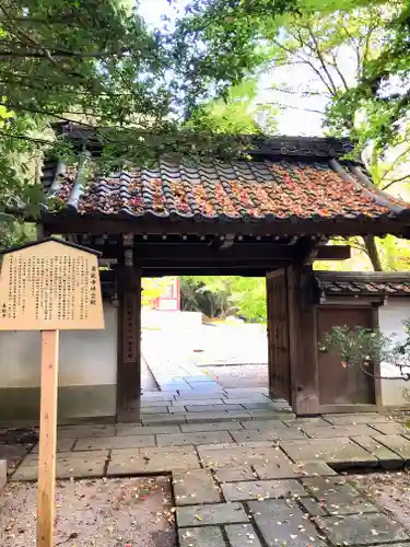 善能寺の山門