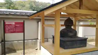 達磨寺(奈良県)