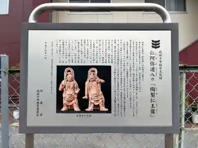 妙蓮寺(千葉県)