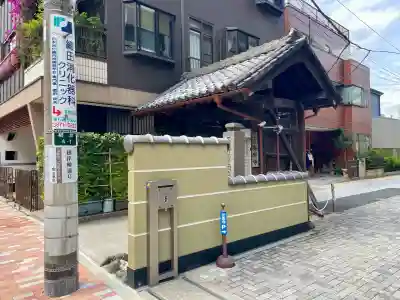 安楽寺(東京都)