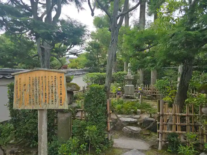 最勝院(京都府)