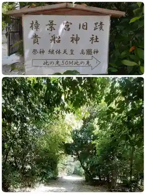 交野天神社の{uncategorized: "未分類", other: "その他", undefined: "問題あり", building: "その他建物", grave: "お墓", sacred_gate: "鳥居", guardian: "狛犬", statue: "像", buddha: "仏像", history: "歴史", nature: "自然", garden: "庭園", animal: "動物", pagoda: "塔", temizu: "手水舎", mountain_gate: "山門・神門", sanctuary: "本殿・本堂", subordinate: "末社・摂社", art: "芸術", scenery: "景色", jizo: "地蔵", ema: "絵馬", goshuin: "御朱印", omikuji: "おみくじ", items: "授与品その他", amulet: "お守り", goshuincho: "御朱印帳", eats: "食事", festival: "お祭り", votive_dance: "神楽", shichigosan: "七五三参", wedding: "結婚式", experience: "体験その他", initially: "初詣", around: "周辺", anti_infection: "感染症対策"}