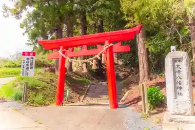 大崎八幡神社(宮城県)