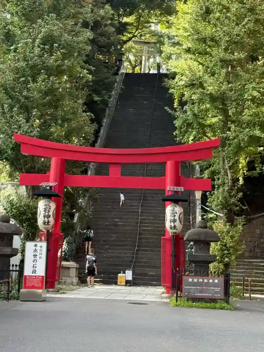 愛宕神社の鳥居